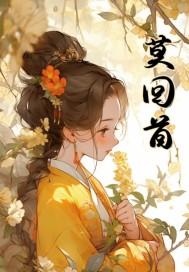 空悲什么意思