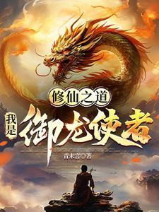 人妖的意思是什么