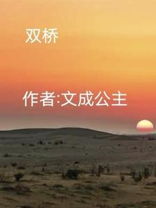 双桥沟天气
