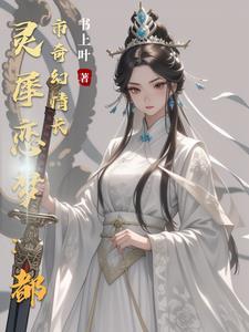 灵犀小v