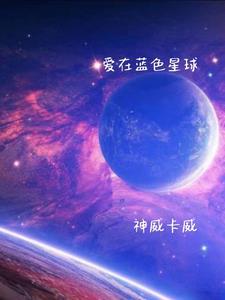 爱在蓝天歌词 深航