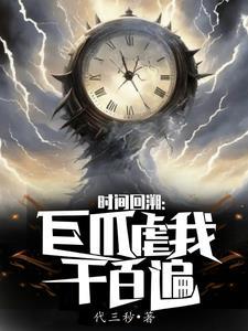 天上有个大巴掌听声