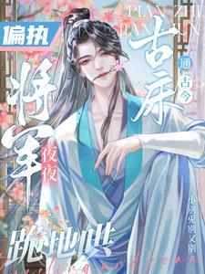 给将军送饺子