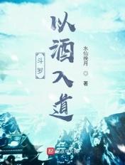 斗罗喝酒就能变强免费