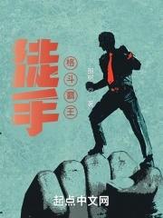 徒手格斗技