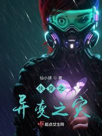 星际之旅