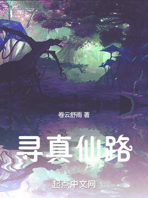 长生帝君