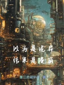 安布雷拉公司真的存在吗
