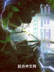 绝世唐门漫画免费观看