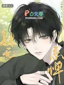 肆无忌惮五笔怎么打