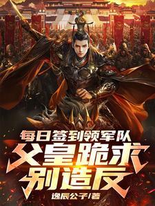 养活主