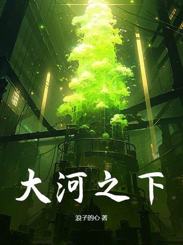 大河之下郑局和吕茜相亲成功了吗