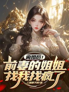 你不娶我不嫁