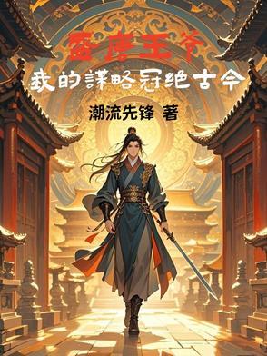 盛唐 知乎