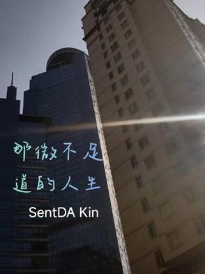 那些微不足道的苦终于还是熬过来了