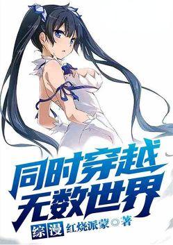 开局吊打光之国