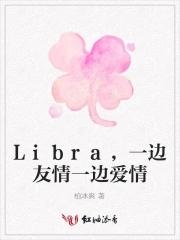 歌词 一边是友情一边是爱情
