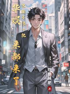 娱乐资本论百度百科