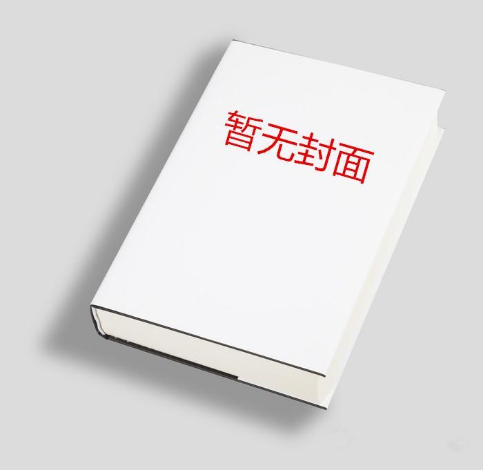 乘法表图片