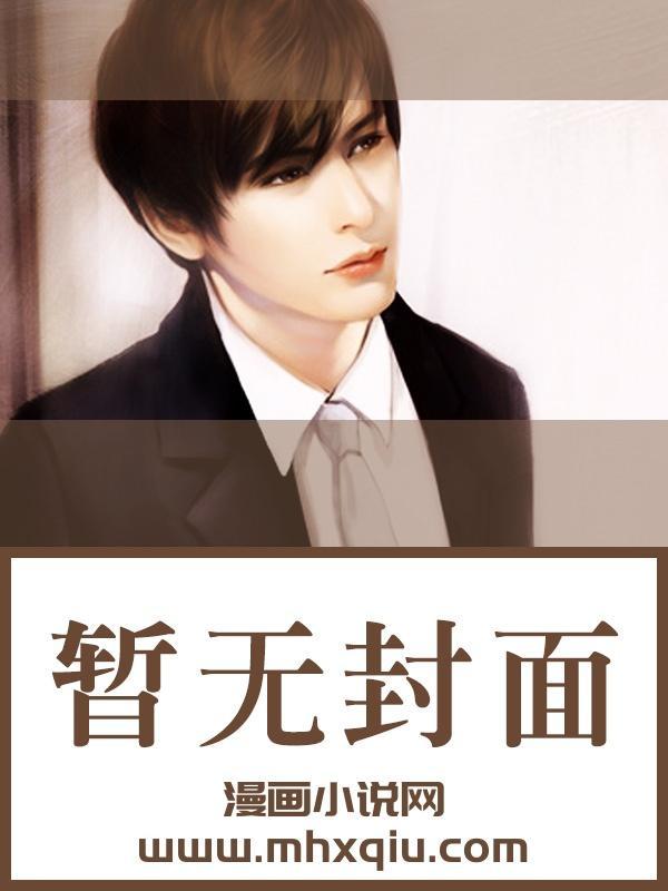 同学犯病吗 爻禾