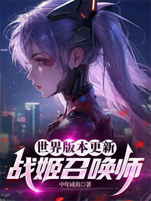 战姬wiki